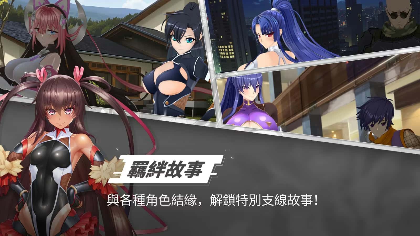 游戏截图5